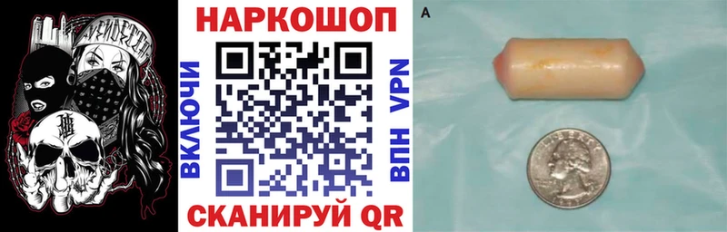 Где купить наркотики Новомосковск Alpha-PVP  АМФ  Меф  Каннабис  COCAIN 