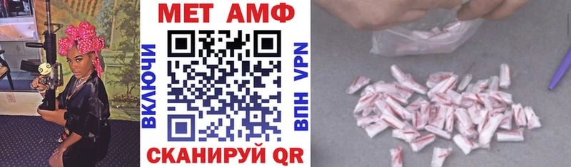 Амфетамин 98% купить цена Новомосковск