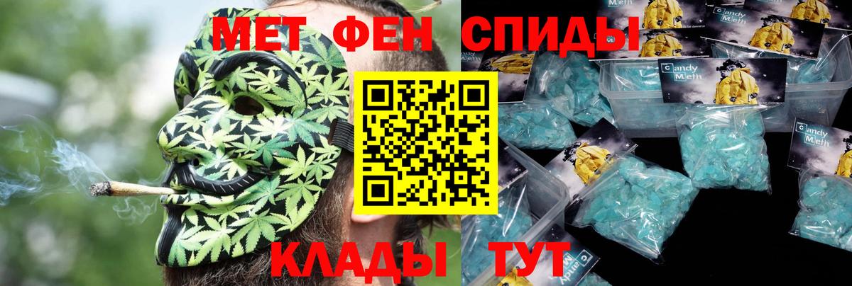 АМФ Premium Новомосковск