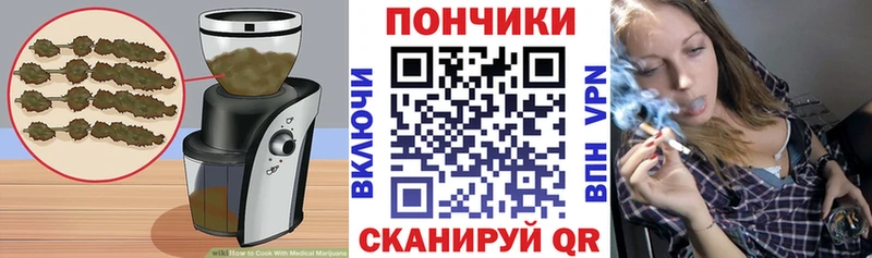 Еда ТГК марихуана Новомосковск