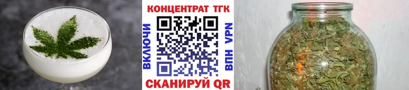 блэк спрут как зайти  Новомосковск  Печенье с ТГК марихуана 