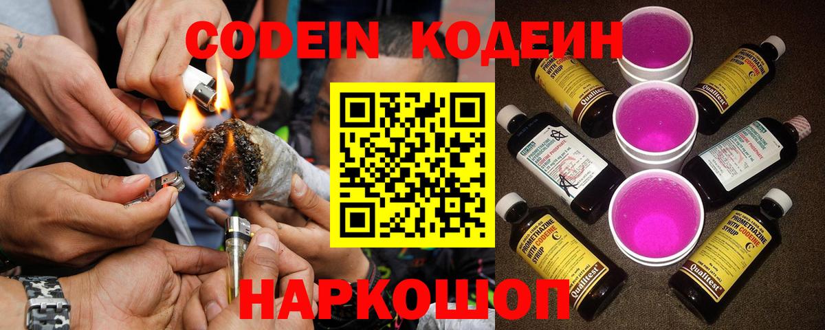 МДМА  Меф МЯУ МЯУ  Бошки Шишки  Новомосковск  ГАШИШ  Мефедрон   Кокаин  Вход с VPN 