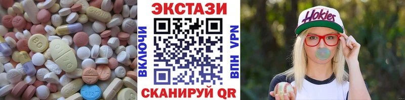 Экстази круглые  ссылка на мегу ссылки  Новомосковск 