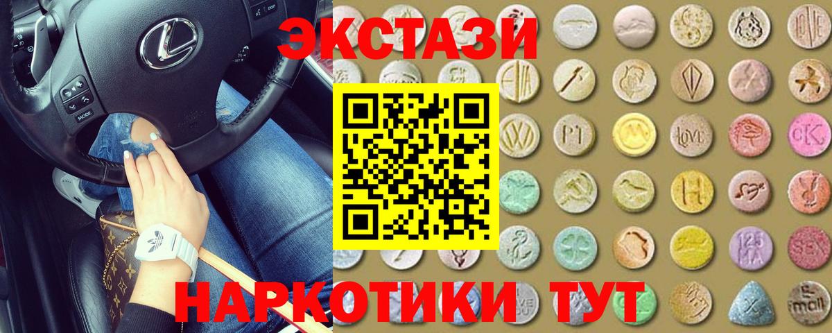 Экстази Punisher  Экстази mix  Вход с VPN  кракен   Новомосковск  Ecstasy 