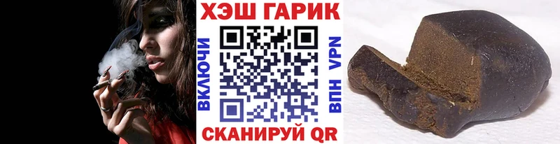 закладка  Новомосковск  ГАШИШ 40% ТГК 