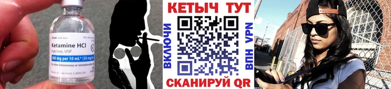 магазин  наркотиков  гидра маркетплейс  КЕТАМИН ketamine  Новомосковск 