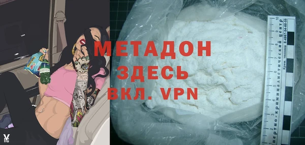 COCAINE Мегион