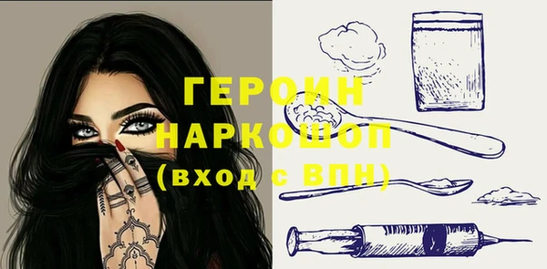 тгк Медногорск