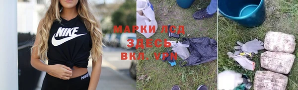 MDMA Premium VHQ Бердск