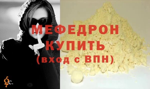 стаф Медвежьегорск