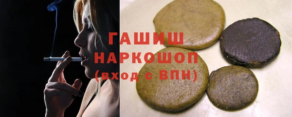 тгк Медногорск
