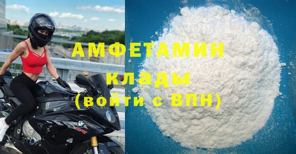 кокаин колумбия Воткинск