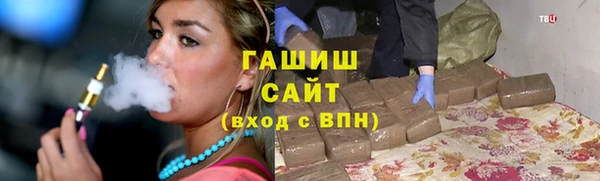 бутират Всеволожск