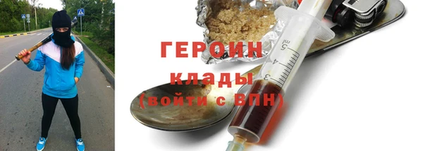 тгк Медногорск