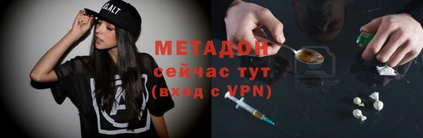 тгк Медногорск