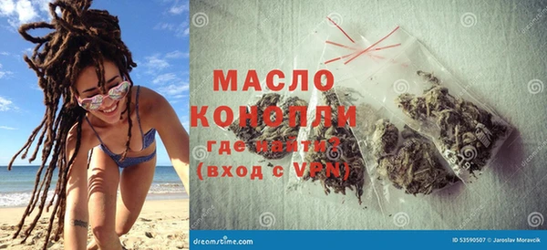 бутират Всеволожск