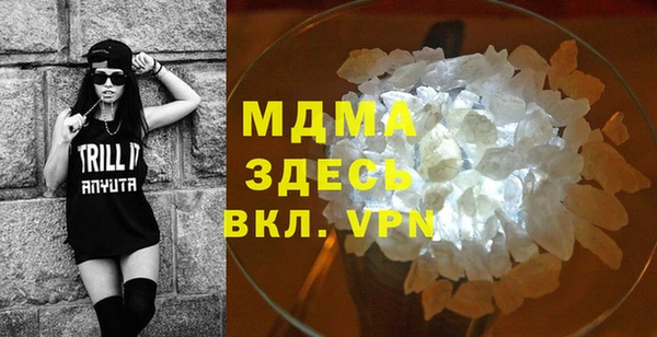 кокаин колумбия Воткинск