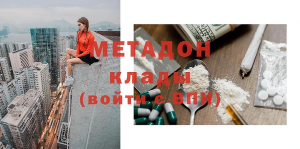 COCAINE Мегион