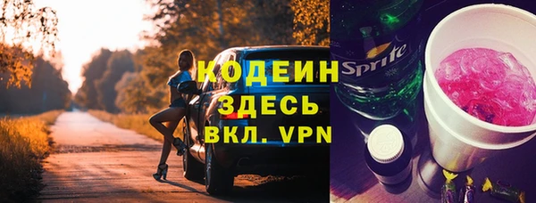 тгк Медногорск