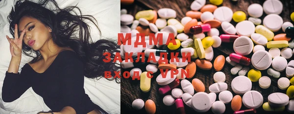 COCAINE Мегион