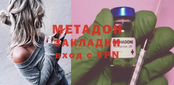 тгк Медногорск