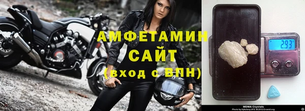 стаф Медвежьегорск