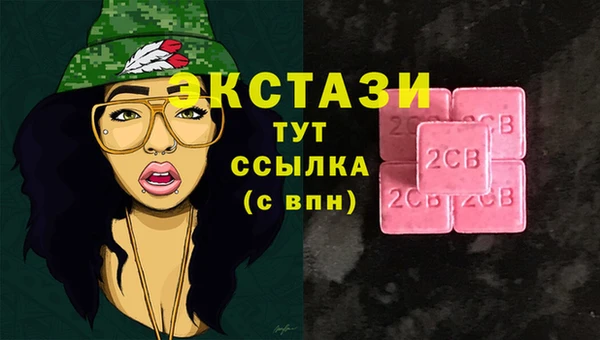 COCAINE Мегион