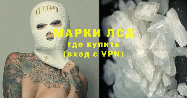 тгк Медногорск