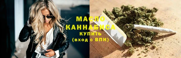 бутират Всеволожск