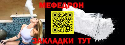 шишки Балаково