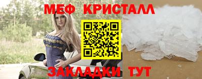 шишки Балаково