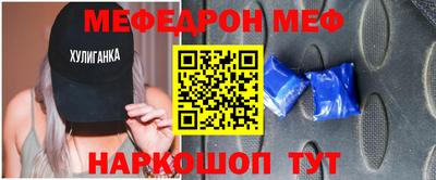 шишки Балаково
