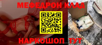 шишки Балаково