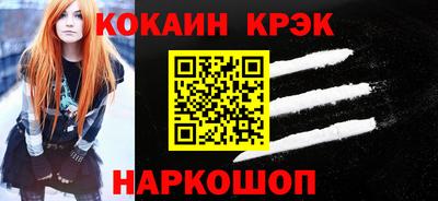 стаф Балашиха