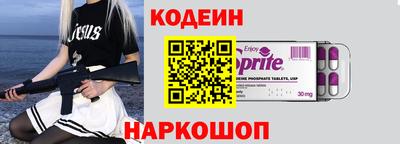 шишки Балаково