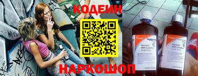 стаф Балашиха
