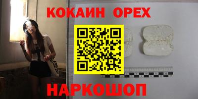 бутират Балахна