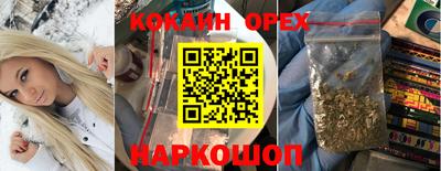 шишки Балаково