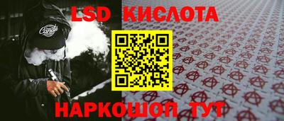 стаф Балашиха