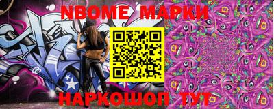шишки Балаково