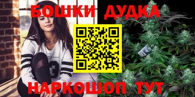 стаф Балашиха