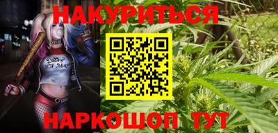 шишки Балаково