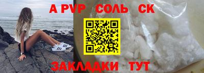 стаф Балашиха