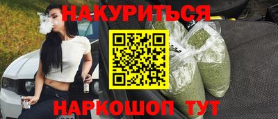 шишки Балаково