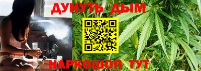 шишки Балаково