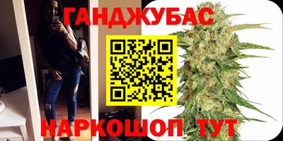 стаф Балашиха
