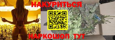 стаф Балашиха