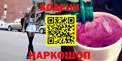 шишки Балаково