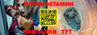 стаф Балашиха