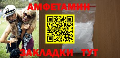 шишки Балаково